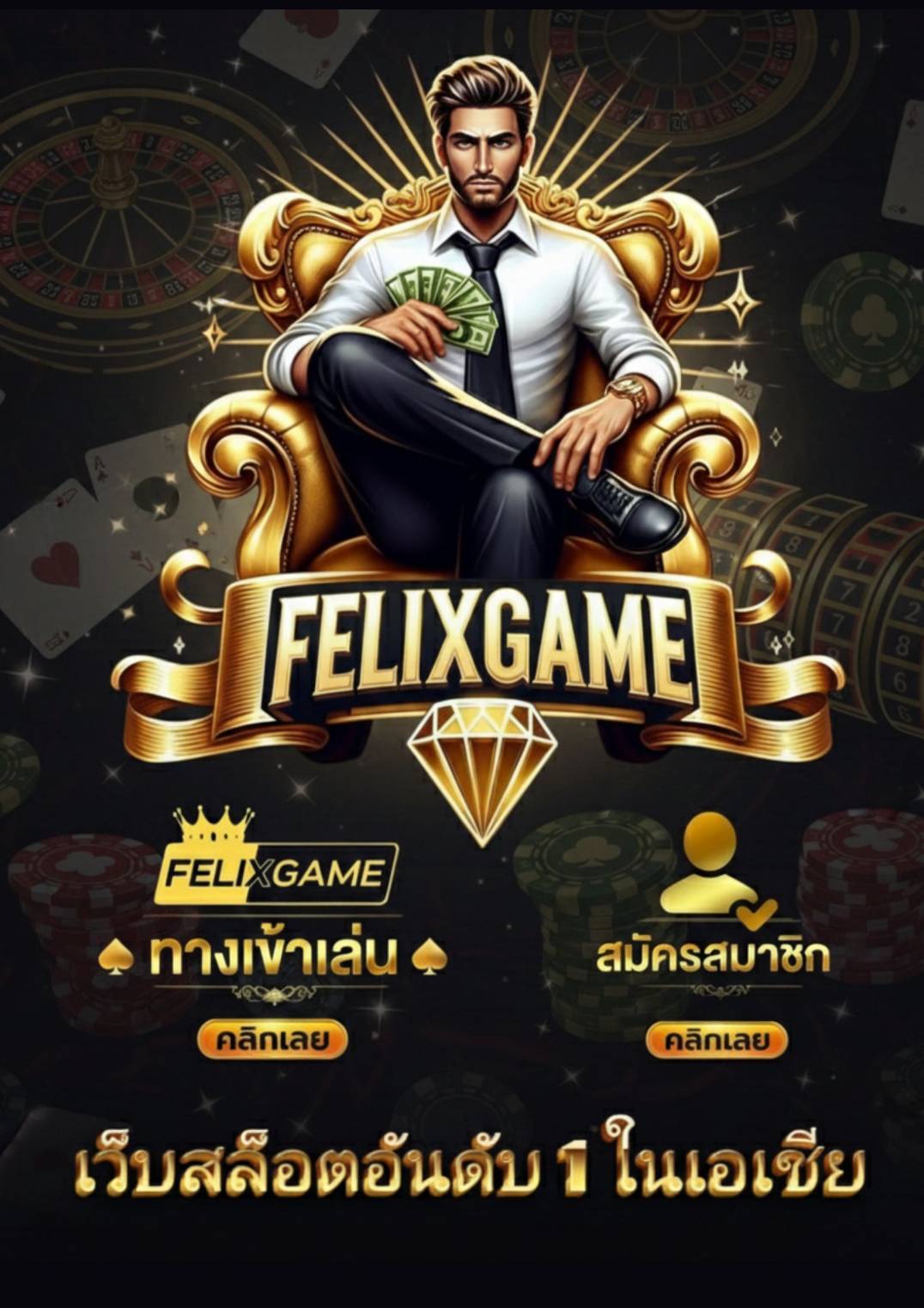 ประกาศ
