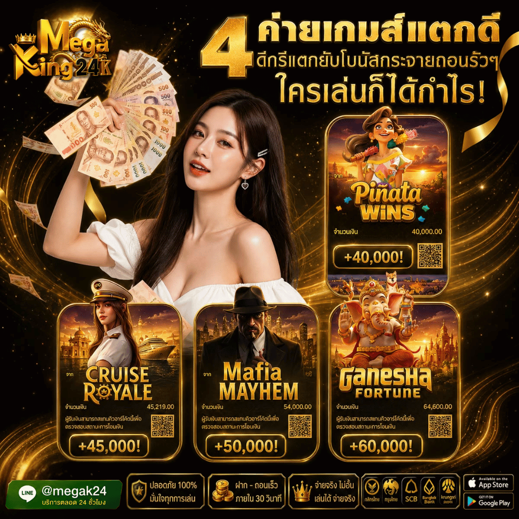 ประกาศ
