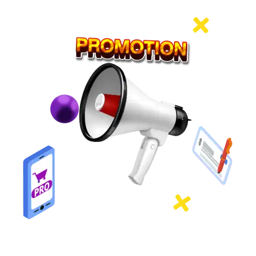 โปรโมชั่น