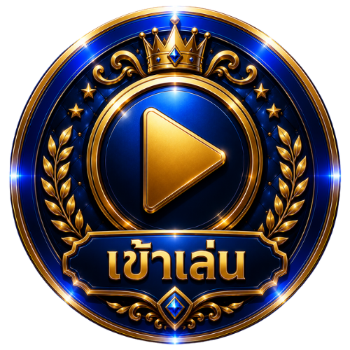 เข้าเล่น