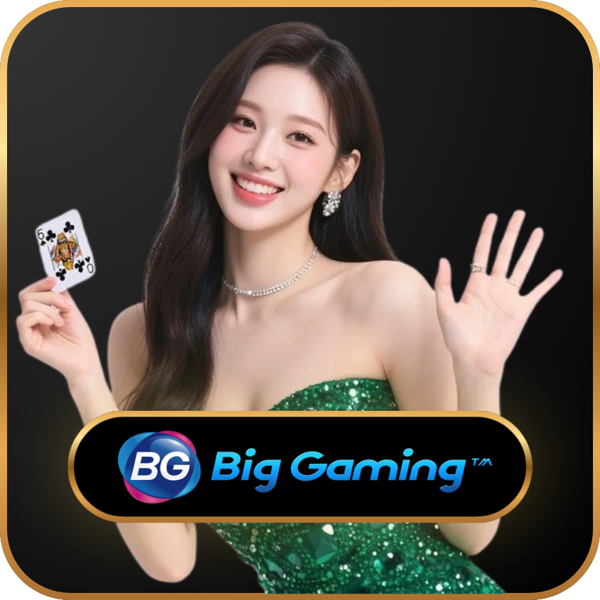 BIGGAME