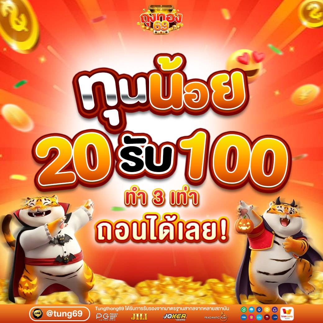 ประกาศ