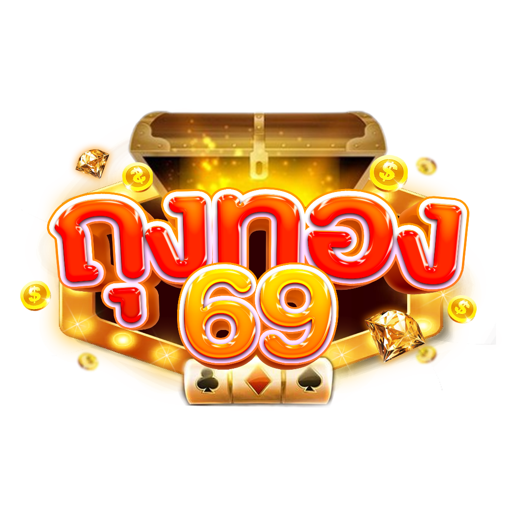 เข้าเล่น