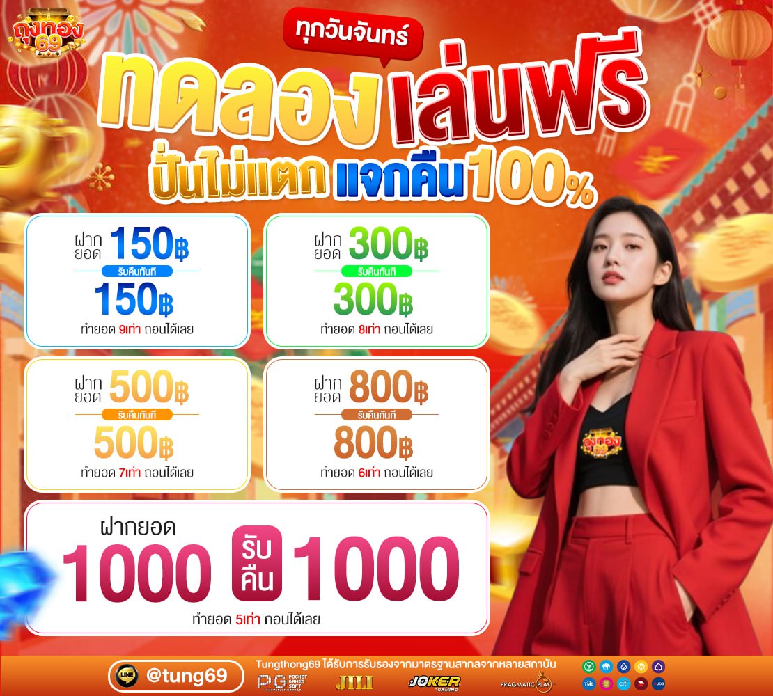 ประกาศ