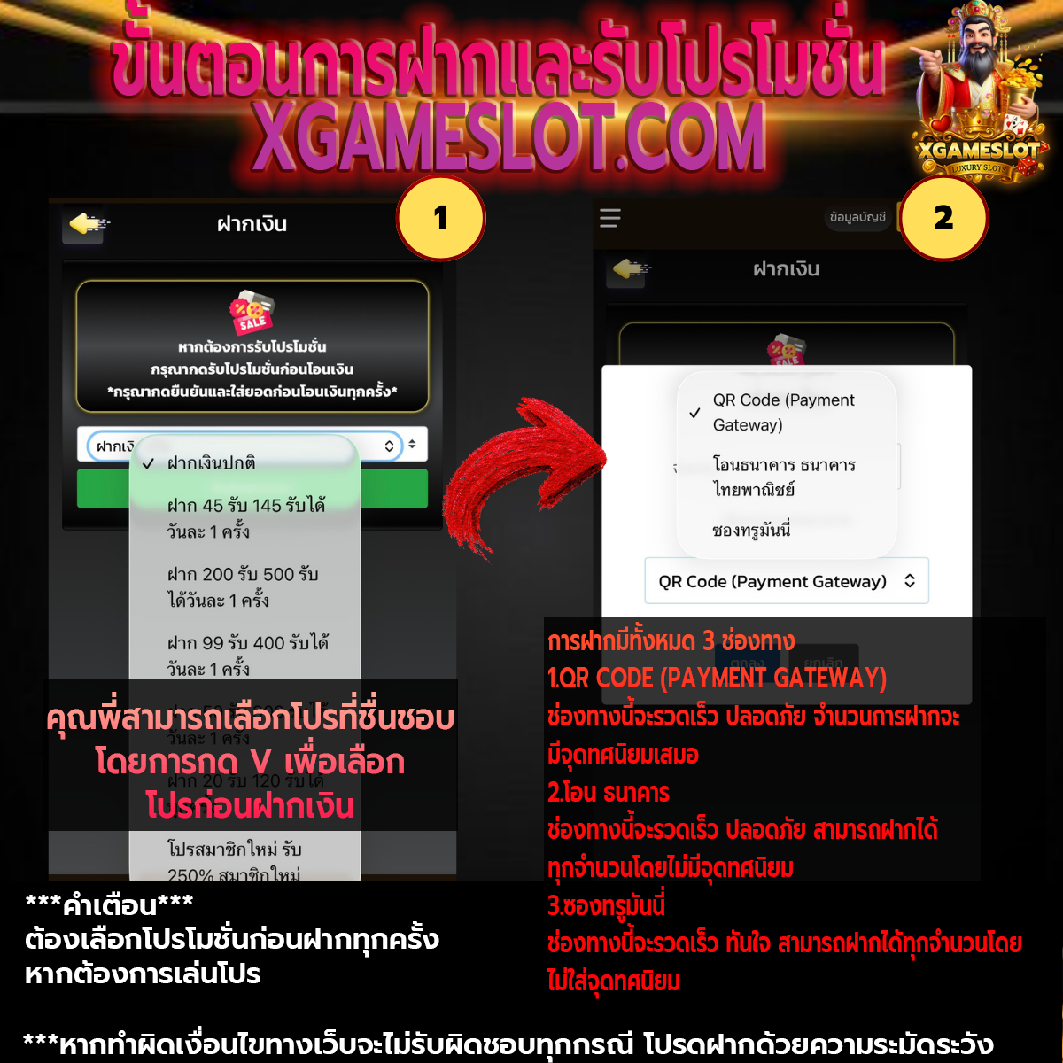 ประกาศ